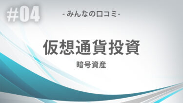 大分県：Mr.BEPPUさん（39歳・男性）